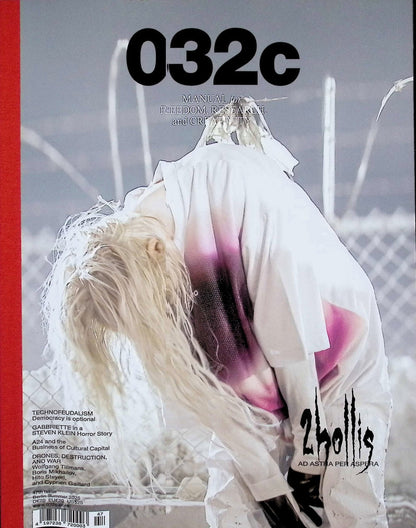 032C [47] n.47 Summer 2025 (雙封面)