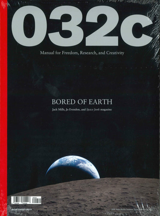 032C [60049] n.49 Summer 2026 (四封面)+別冊