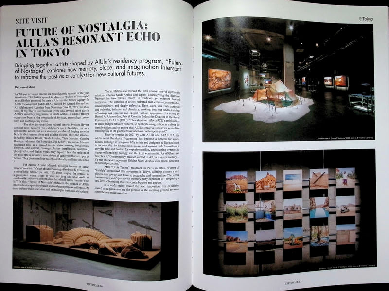 whitewall N.82 Spring 2026 (三封面) - Part 1