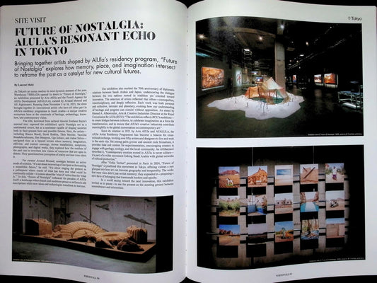 whitewall N.82 Spring 2026 (三封面) - Part 1