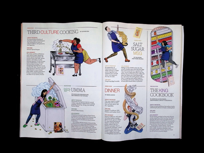 bon appetit [12] Dec 2025/Jan 2026  V70N10