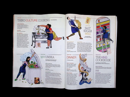 bon appetit [12] Dec 2025/Jan 2026  V70N10