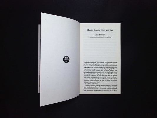 THE PARIS REVIEW [53] N253 Fall 2025