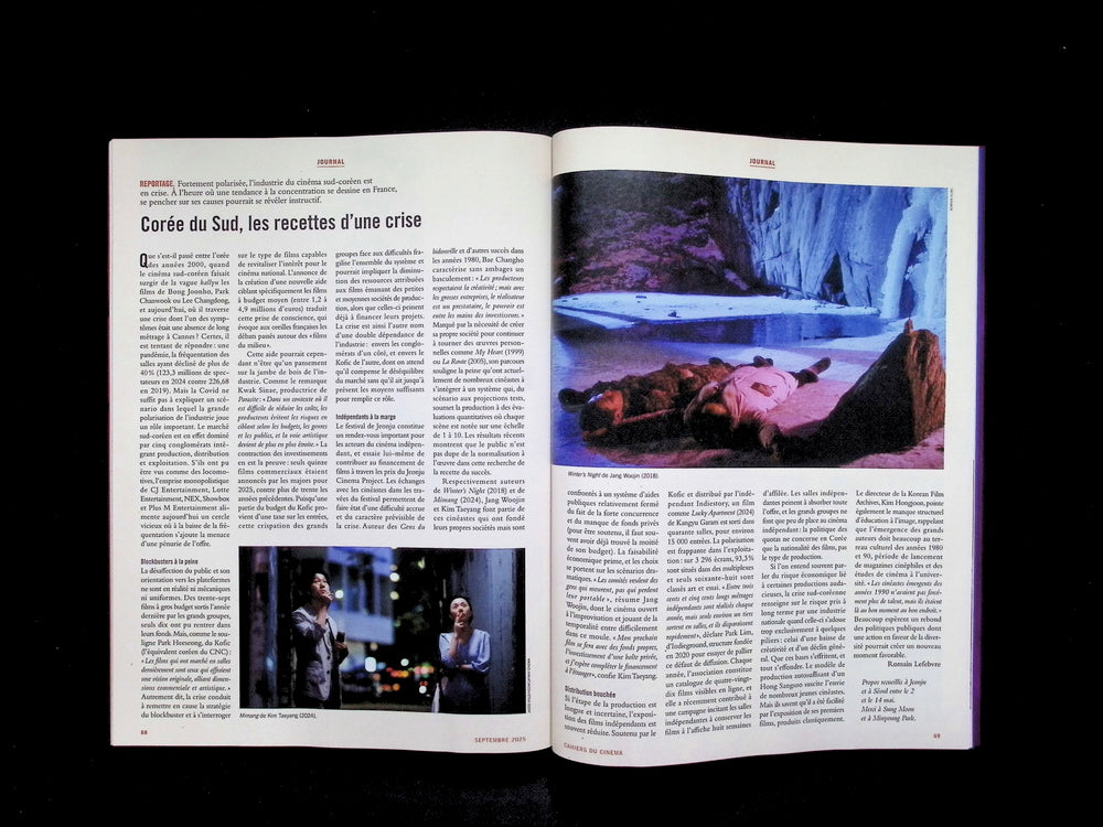 CAHIERS DU CINEMA N°823 September 2025