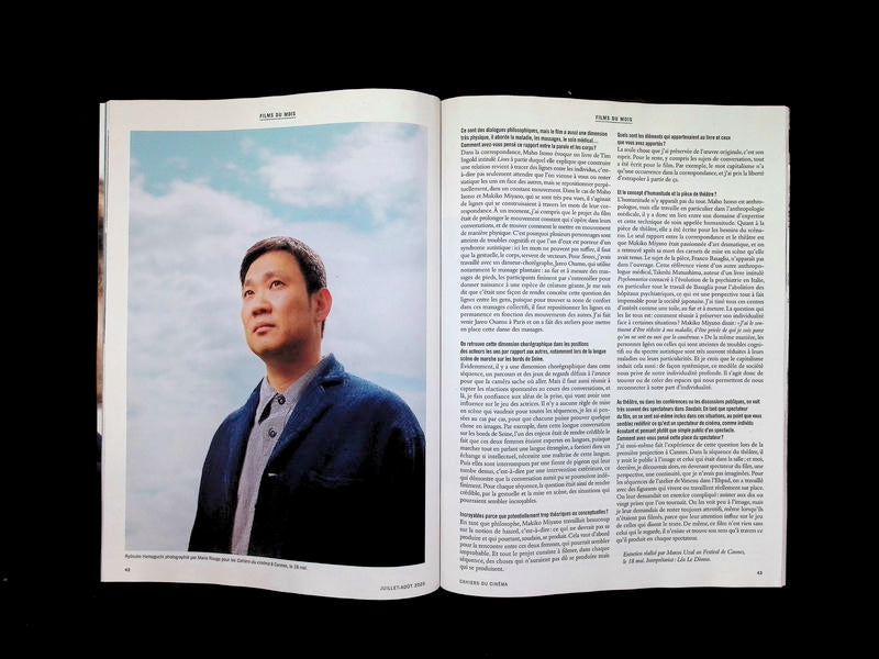 CAHIERS DU CINEMA N°833 Juil/Aout 2026 - Part 3