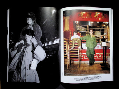 Milk MAGAZINE N°91 Mars-Avril-Mai 2026 - Part 3