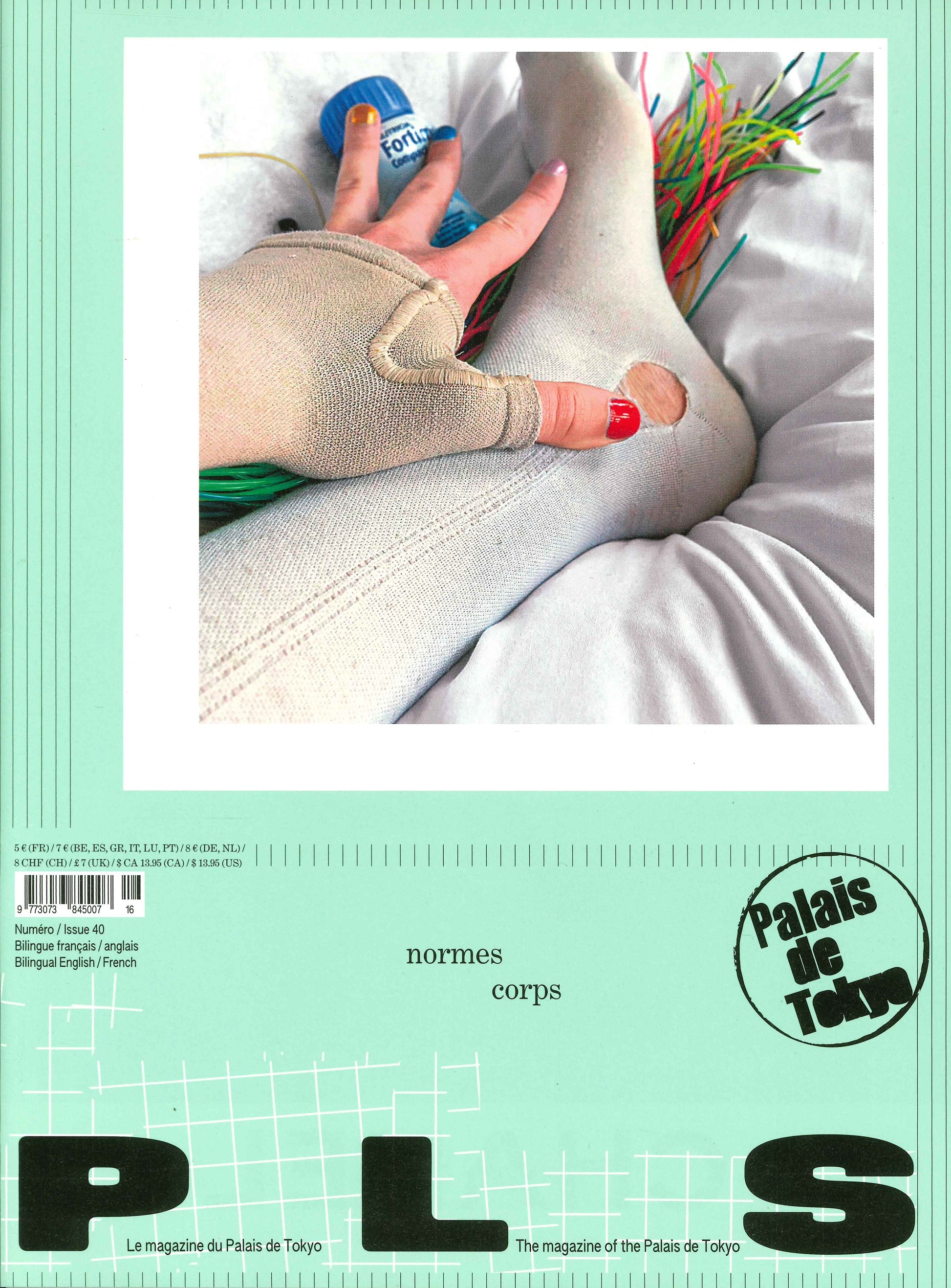PLS [16] N.40