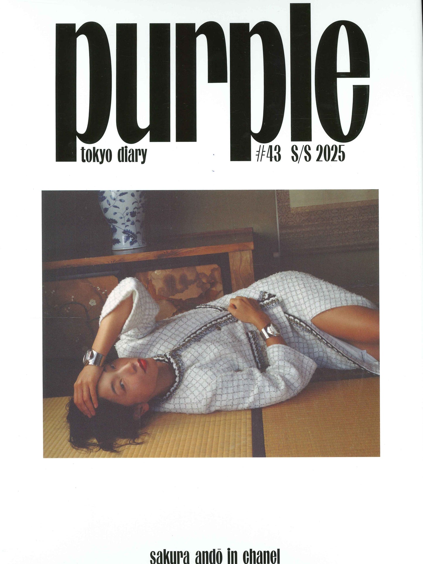 PURPLE FASHION N43 S/S 2025 (多封面)