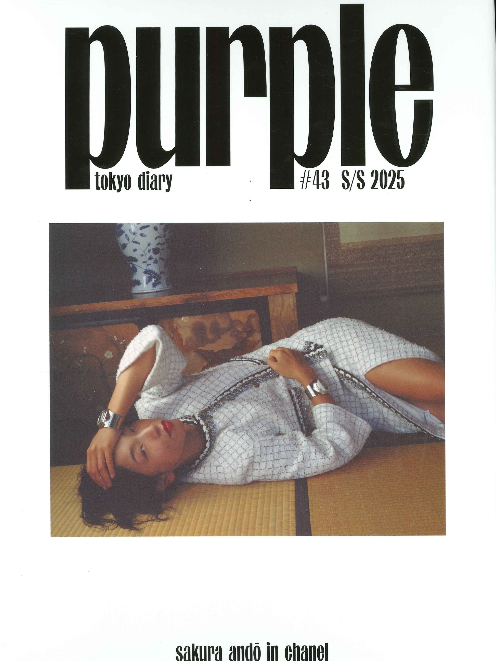 PURPLE FASHION N43 S/S 2025 (多封面)