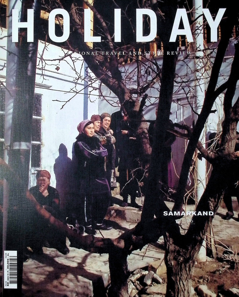 HOLIDAY N°396 Autumn/Winter 2025-26(多封面)