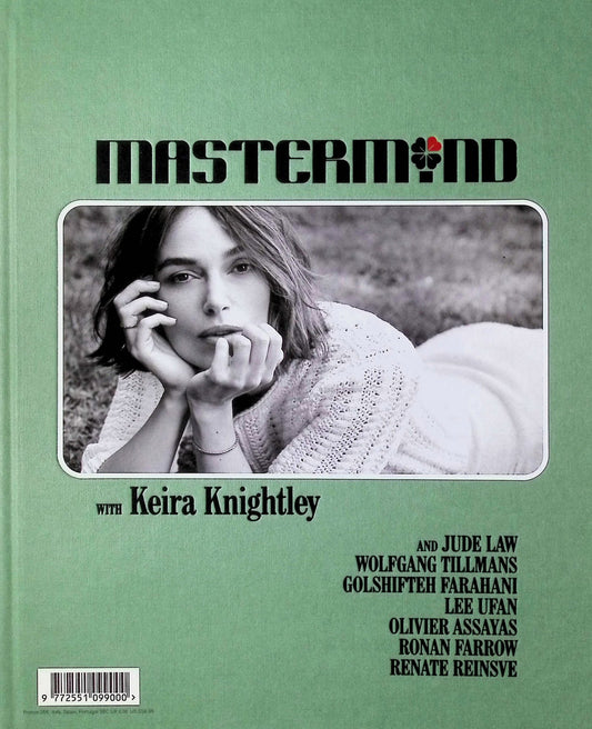 MASTERMIND No.18 (雙封面)