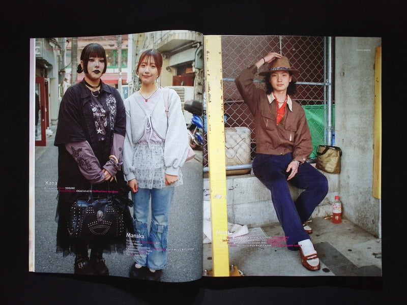 TEMPURA N°21 Printemps/Ete 2025