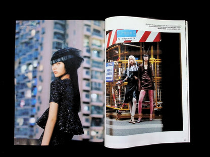 VOGUE ITALIA [60912] N.912 Septembre 2026 - Part 1