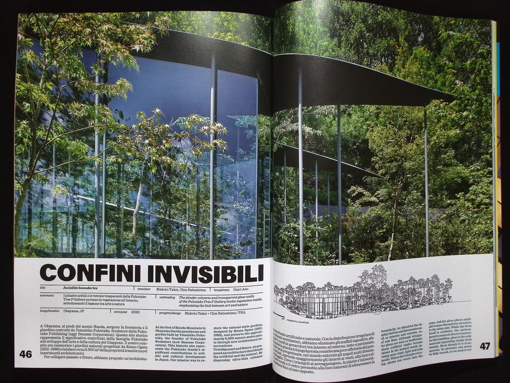 DOMUS [51101] n.1101 : Maggio 2025+別冊