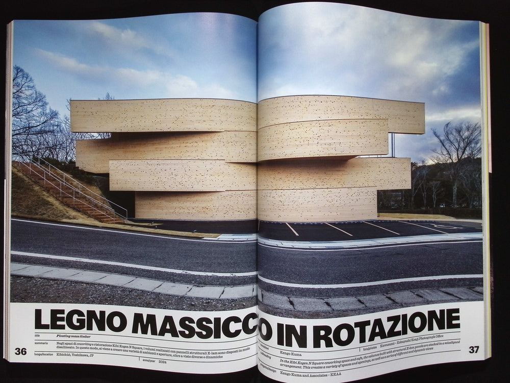 DOMUS [51102] n.1102 : Giugno 2025+別冊