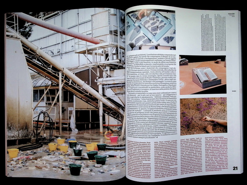 Domus [51107] n.1107 : Dicembre 2025+2別冊