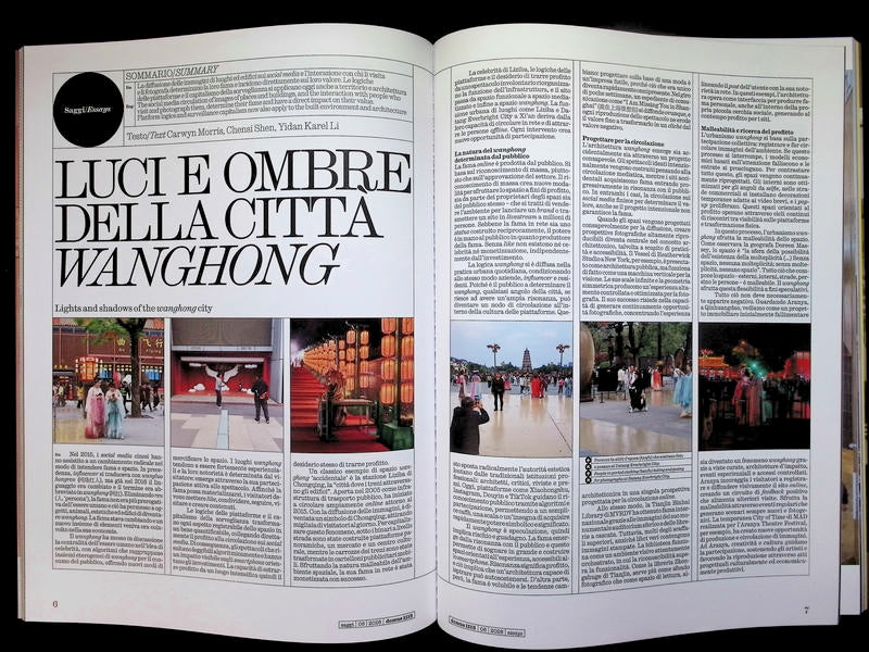 Domus [61113] n.1113 : June 2026+別冊 - Part 2