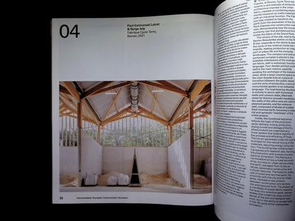 CASABELLA N.976 Dicembre 2025+別冊