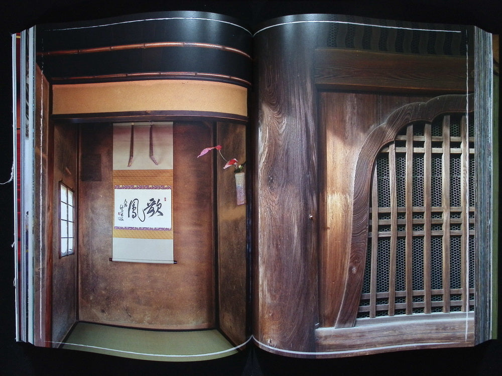 CABANA N.24 Fall/Winter 2025/26 (四封面)