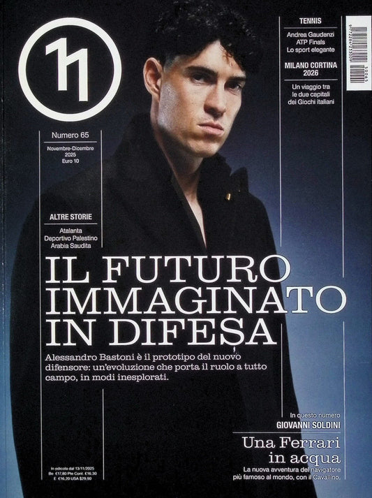 UNDICI [50065] N.65 Nov/Dic 2025+別冊