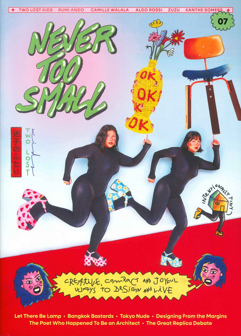 NEVER TOO SMALL NO.7