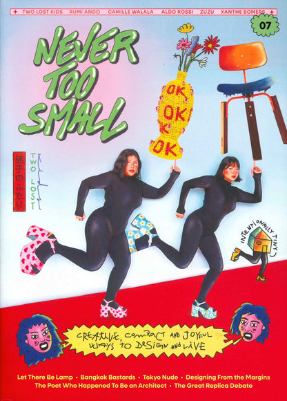 NEVER TOO SMALL NO.7