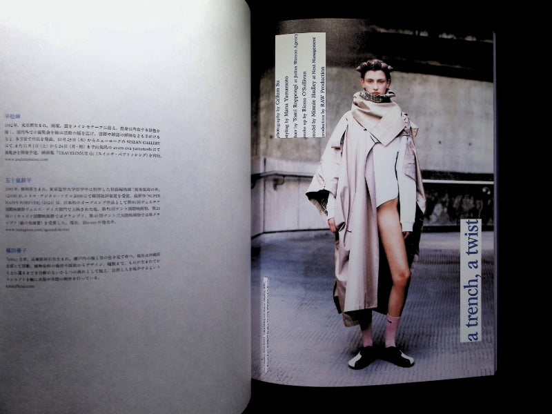 Lula JAPAN N.23 Fall/Winter 2025* - Part 2