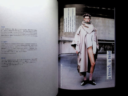 Lula JAPAN N.23 Fall/Winter 2025* - Part 2