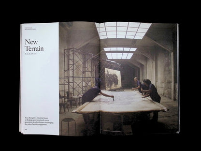 design anthology [41] N.41 - Part 1