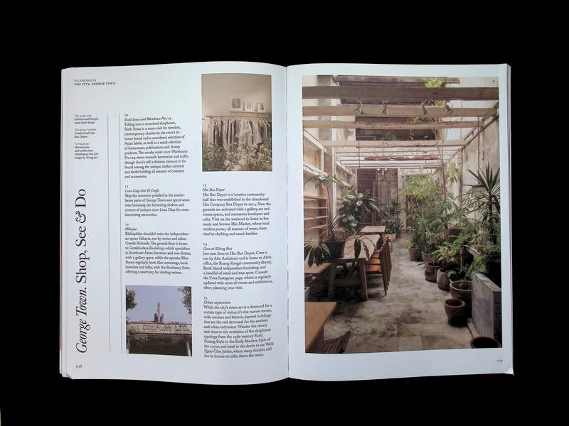 design anthology [41] N.41 - Part 2