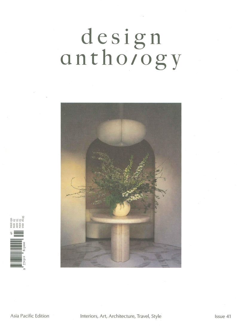 design anthology [41] N.41