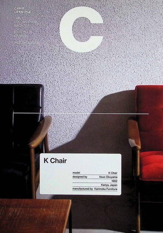 Magazine C: K CHAIR [03600] No.5 2025