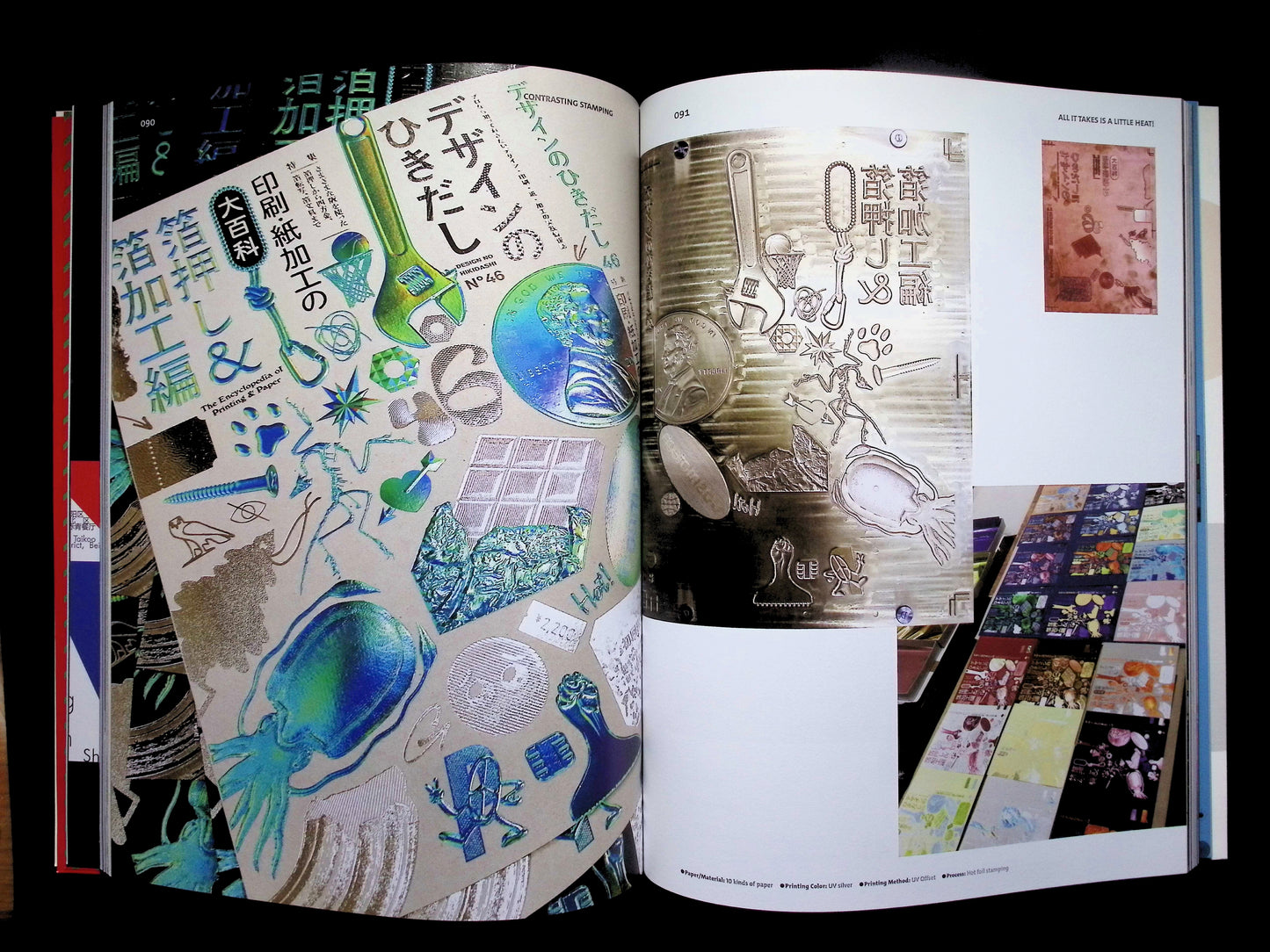 BranD (英文版) [65] No.65 2022 - Part 4