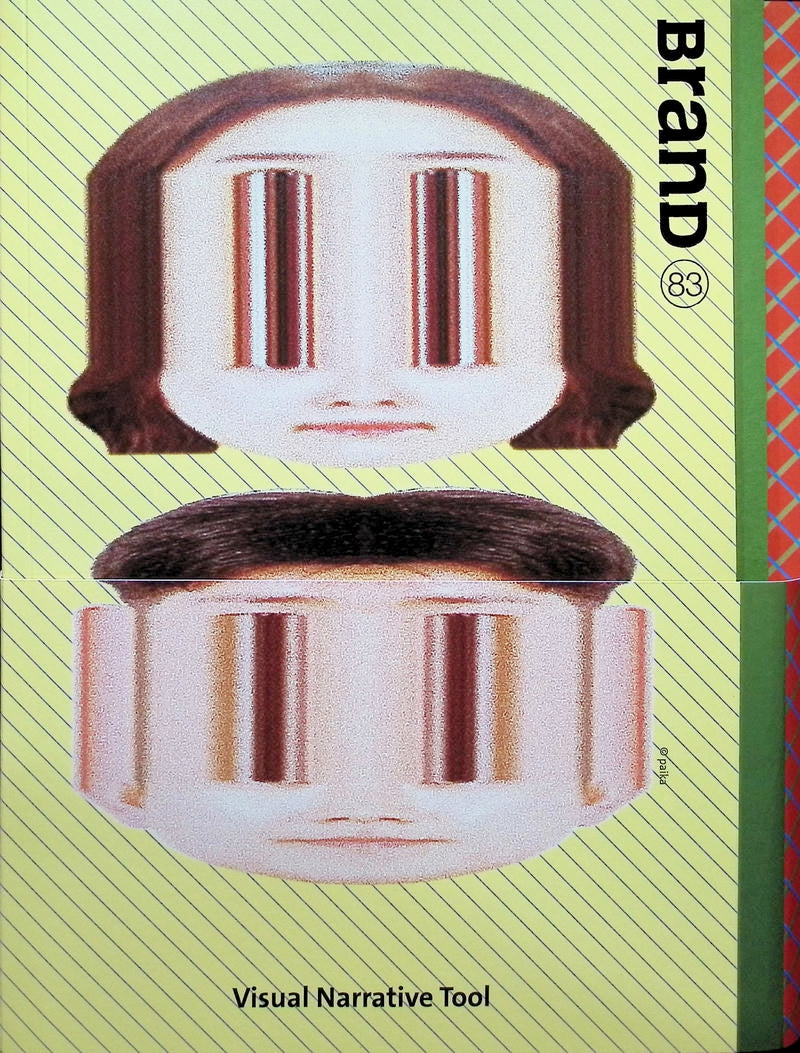 BranD (英文版) No.83 ,2026