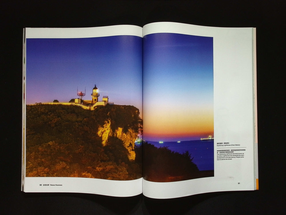 Taiwan Panorama [2025-06] Vol.50 No.6