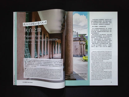 Taiwan Panorama [2025-07] Vol.50 No.7