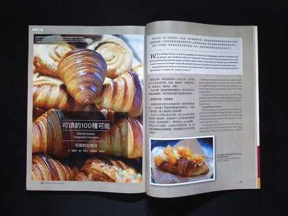 Taiwan Panorama [2025-07] Vol.50 No.7