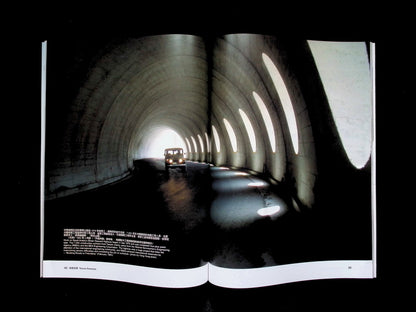 Taiwan Panorama 光華雜誌(中英文國內版) [2026-01] Vol.51 No.1