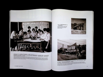 Taiwan Panorama 光華雜誌(中英文國內版) [2026-03] Vol.51 No.3 - Part 1