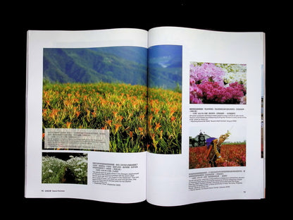 Taiwan Panorama 光華雜誌(中英文國內版) [2026-04] Vol.51 No.4 - Part 2