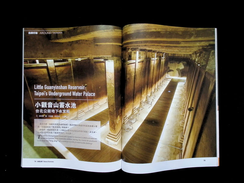 Taiwan Panorama 光華雜誌(中英文國內版) [2026-05] Vol.51 No.5
