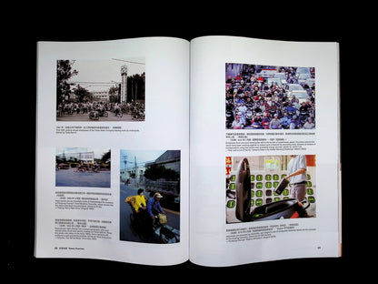 Taiwan Panorama 光華雜誌(中英文國內版) [2026-05] Vol.51 No.5