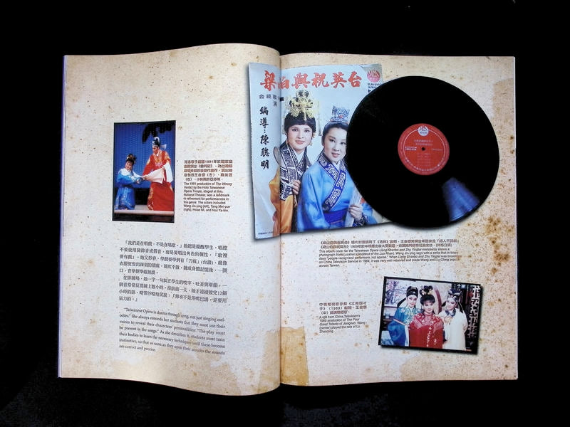 Taiwan Panorama 光華雜誌(中英文國內版) [2026-08] Vol.51 No.8 - Part 2
