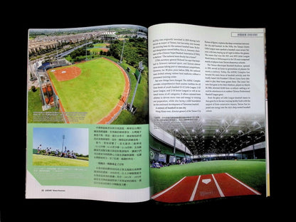 Taiwan Panorama 光華雜誌(中英文國內版) [2026-10] Vol.51 No.10 - Part 1