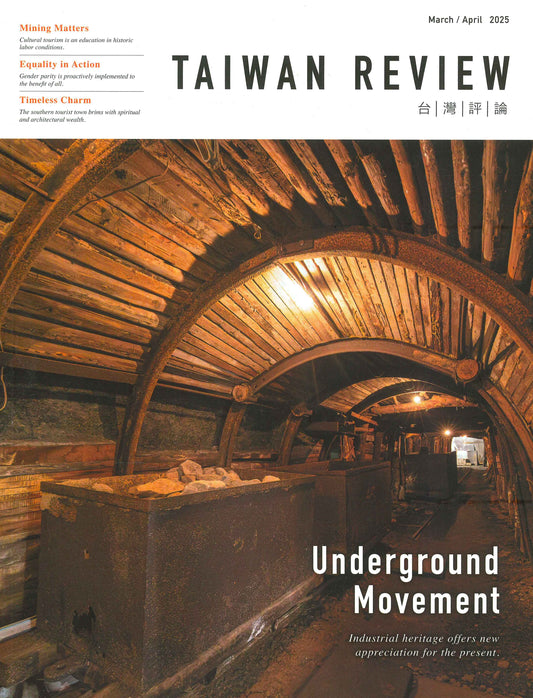 TAIWAN REVIEW (英文台灣評論月刊) [02] Vol.75 No.2 Mar/Apr  2025
