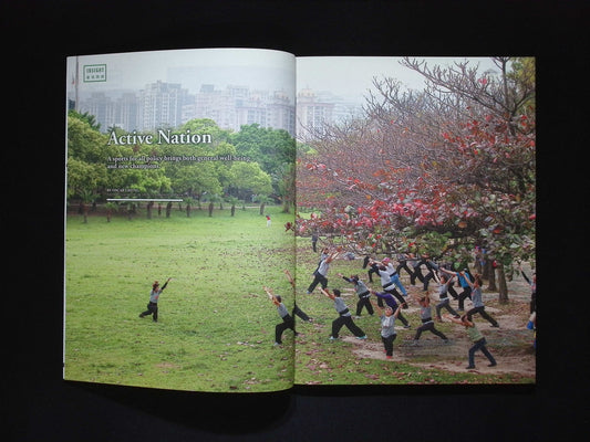 TAIWAN REVIEW (英文台灣評論月刊) [03] Vol.75 No.3 May/June 2025
