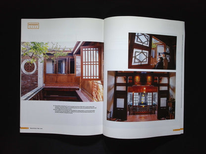 TAIWAN REVIEW (英文台灣評論月刊) [03] Vol.75 No.3 May/June 2025