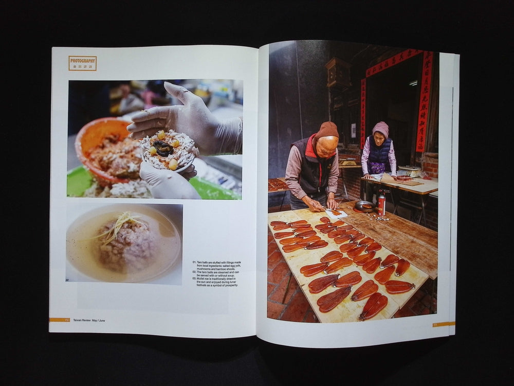 TAIWAN REVIEW (英文台灣評論月刊) [03] Vol.75 No.3 May/June 2025