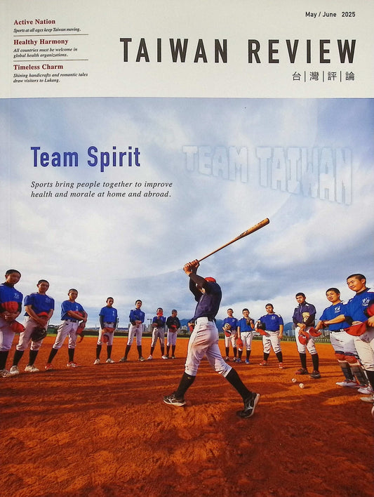TAIWAN REVIEW (英文台灣評論月刊) [03] Vol.75 No.3 May/June 2025