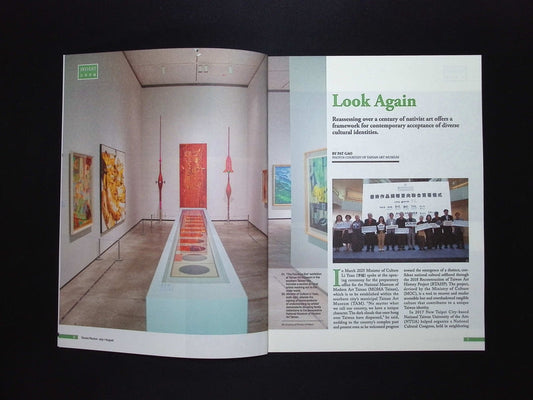 TAIWAN REVIEW [04] Vol.75 No.4 Jul/Aug 2025